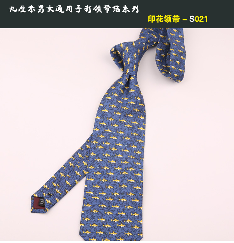 手打领带021