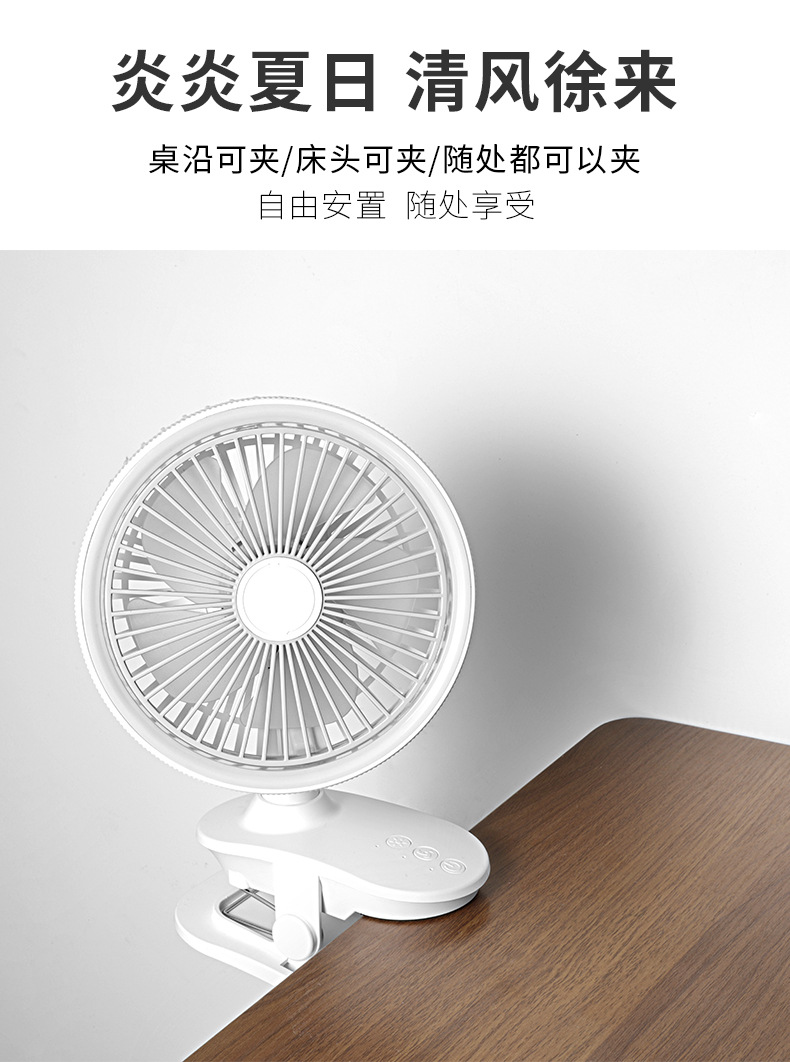 小型挂壁风扇