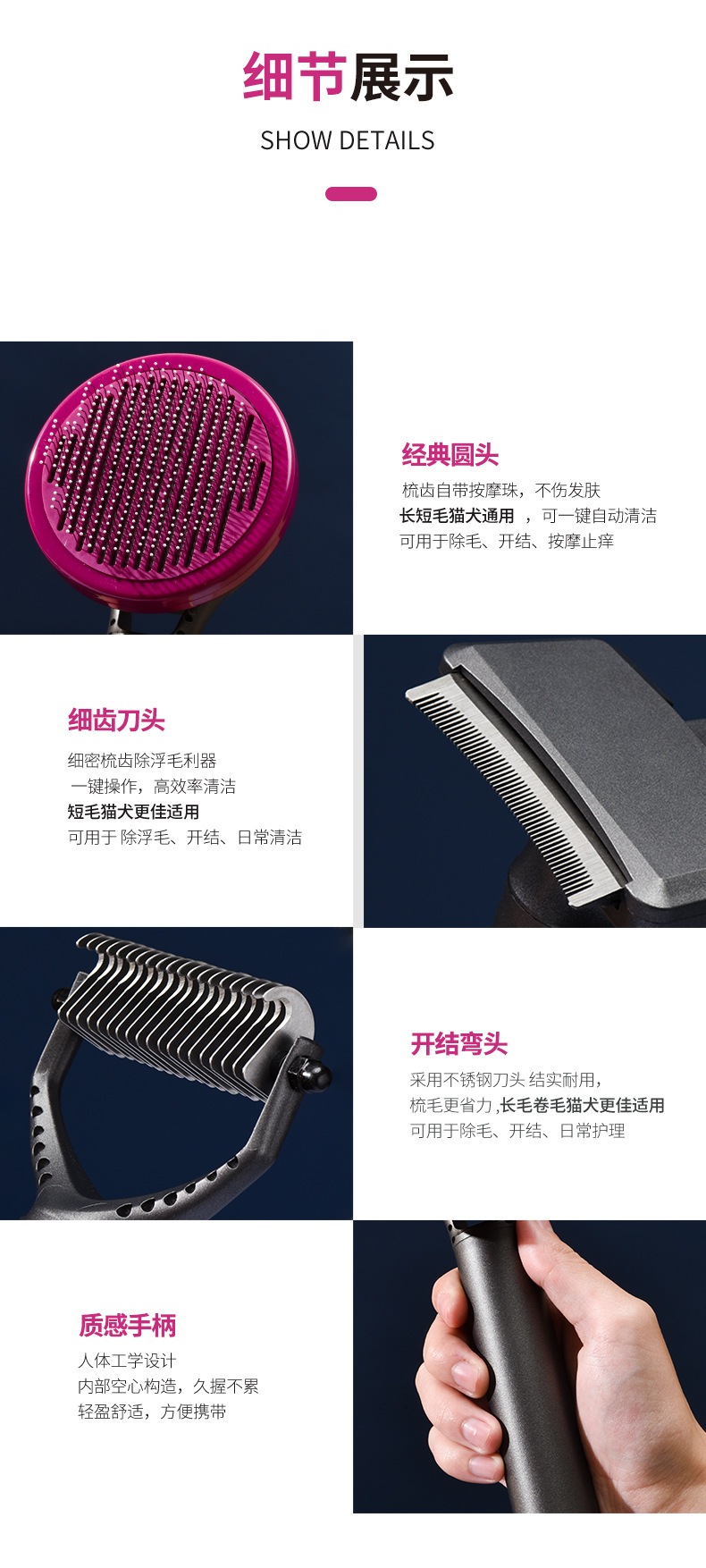 梳子礼盒套装_12