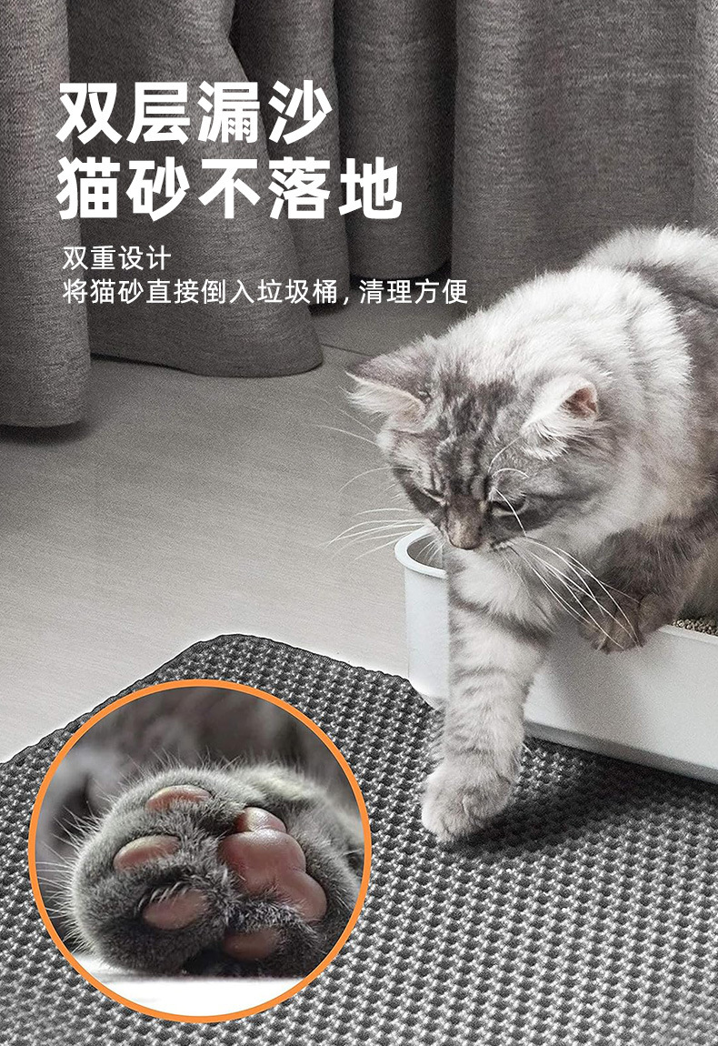 猫砂垫亚马逊风格详情-_01.jpg