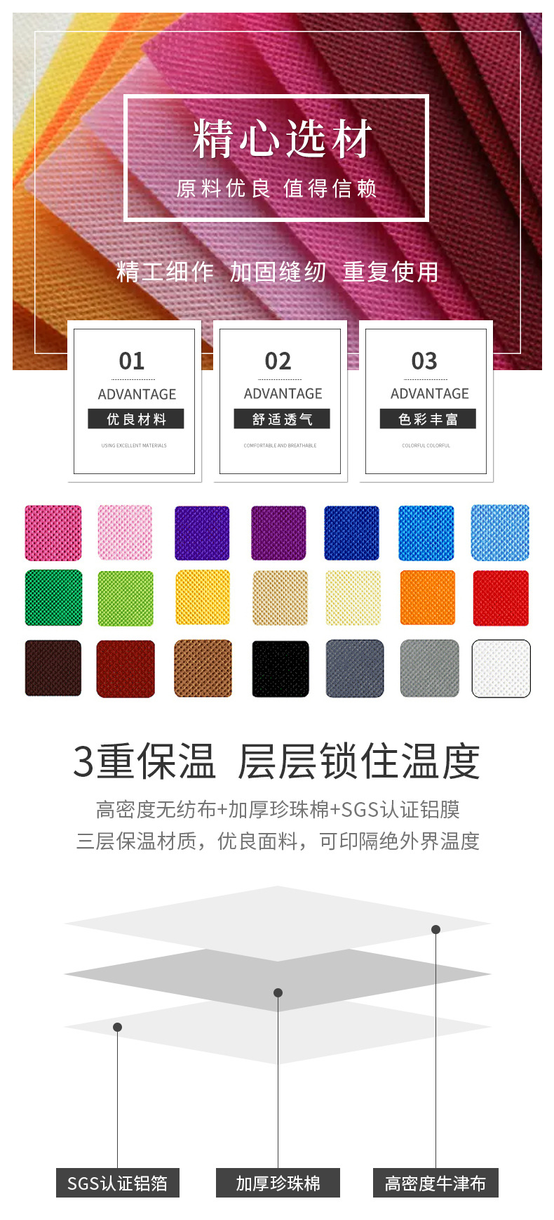 翔国详情页_02.jpg