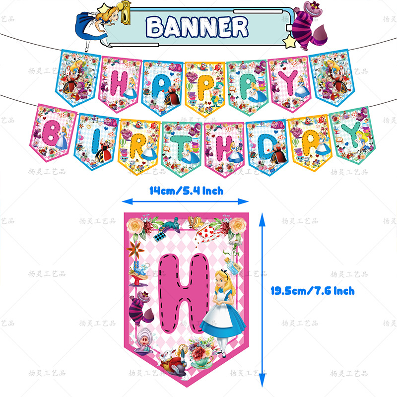 YL爱丽丝梦游仙境拉旗