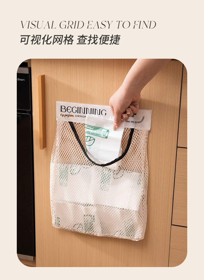 收纳网袋