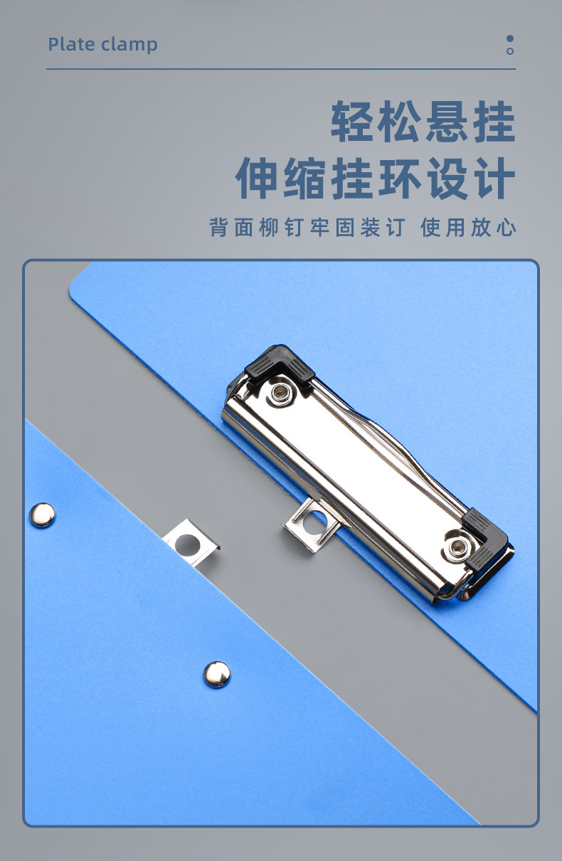 创易CY0161-横款板夹_07