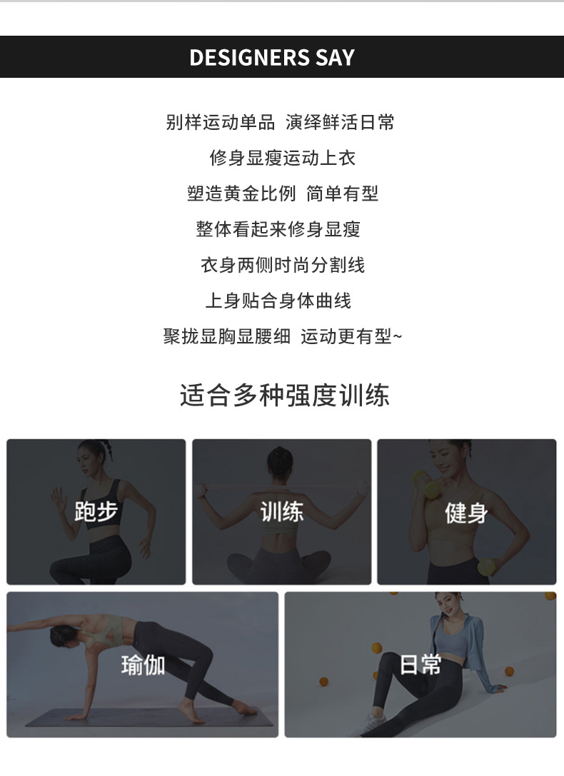 CL5000外套详情，_02.jpg