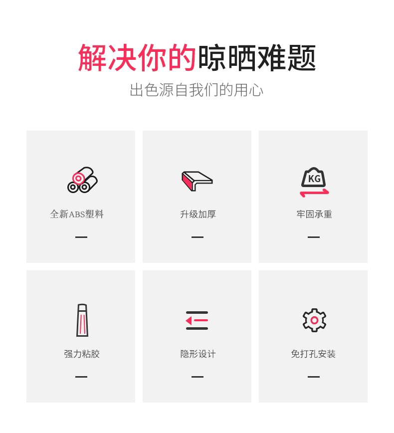 衣架_02.jpg