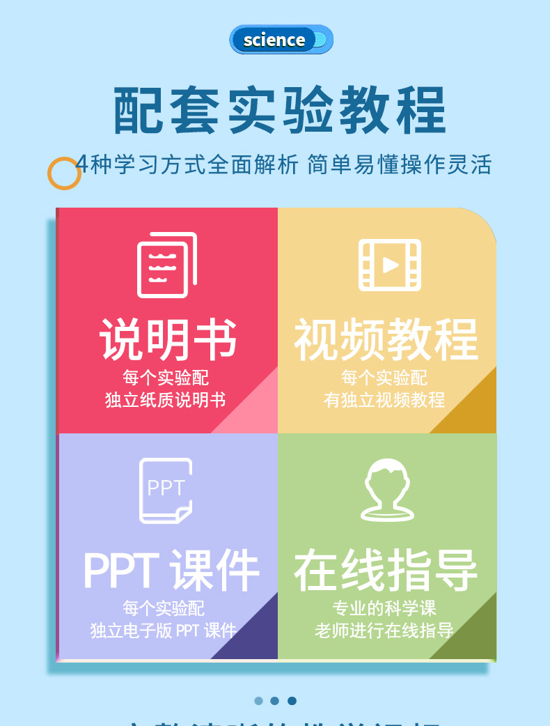 阿里拉线小车简装版详情_04.jpg