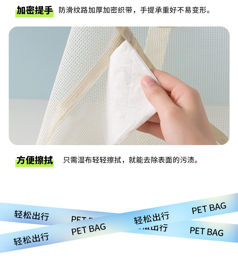 宠物收纳包_07.jpg