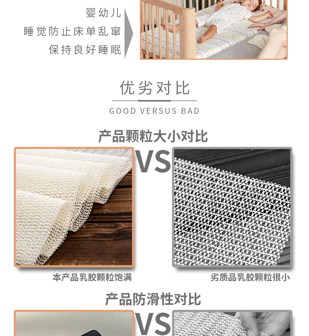 防滑垫详情页完稿_16.jpg