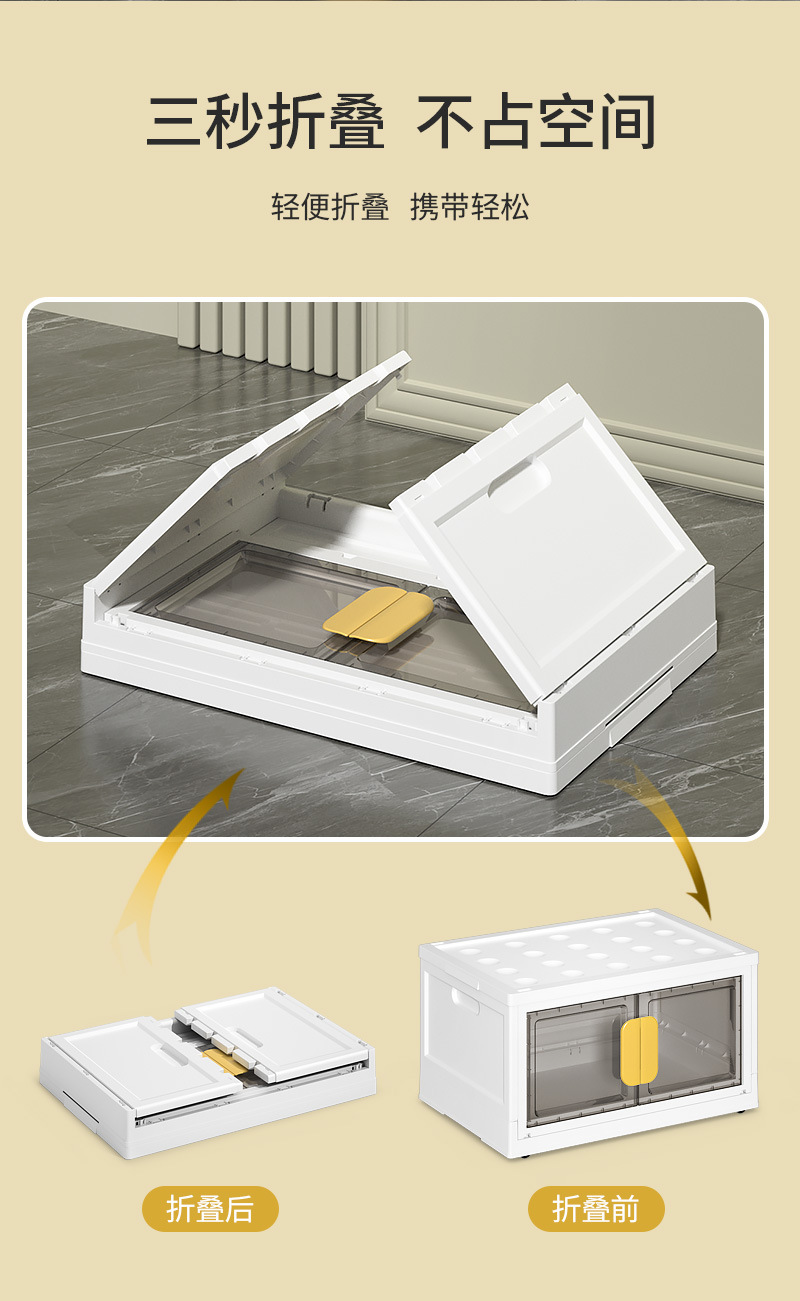 折叠箱_06.jpg