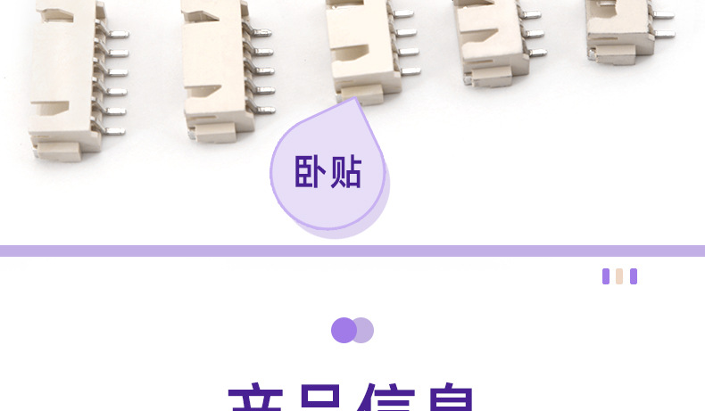 详情页源_03.jpg