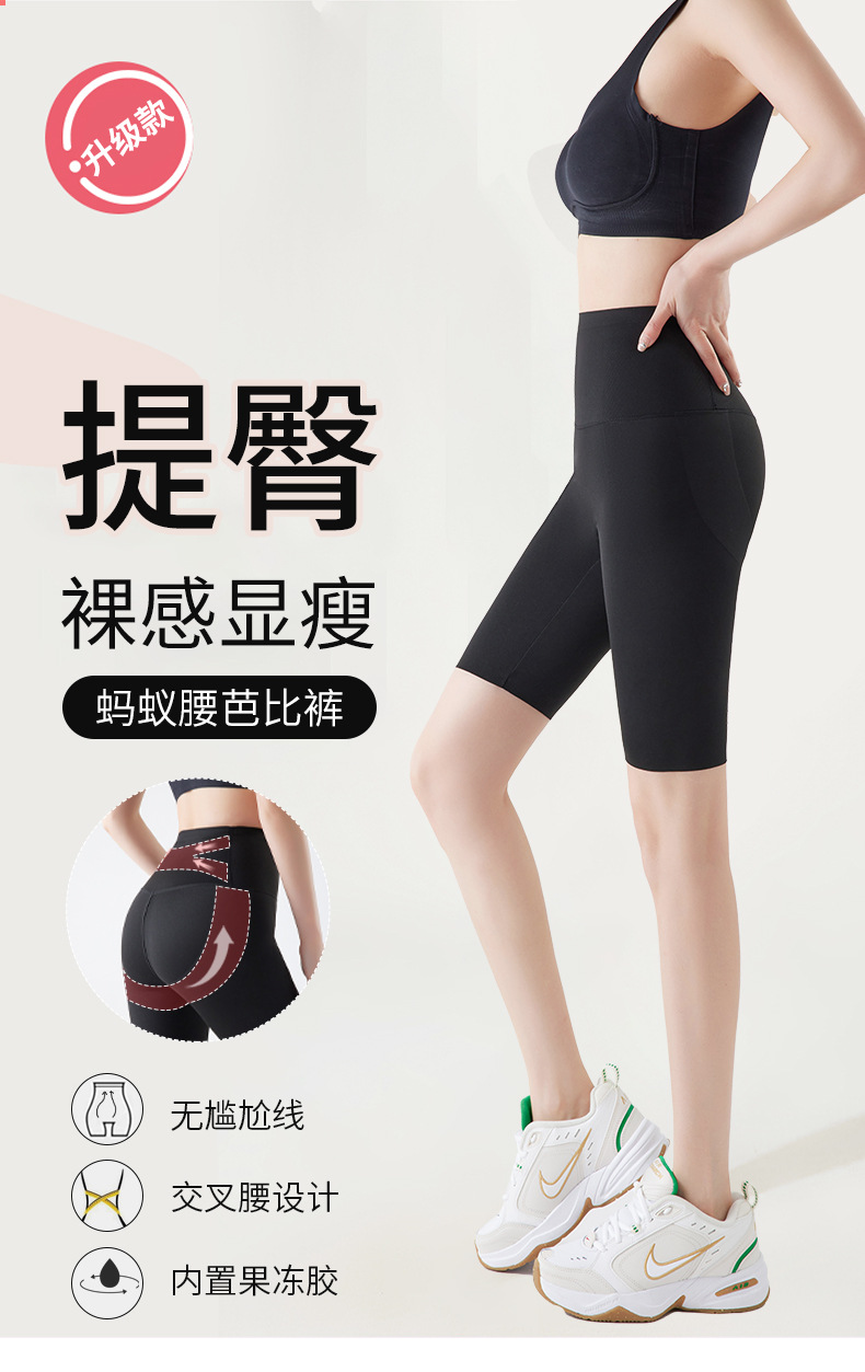 蚂蚁五分详情页_01.jpg