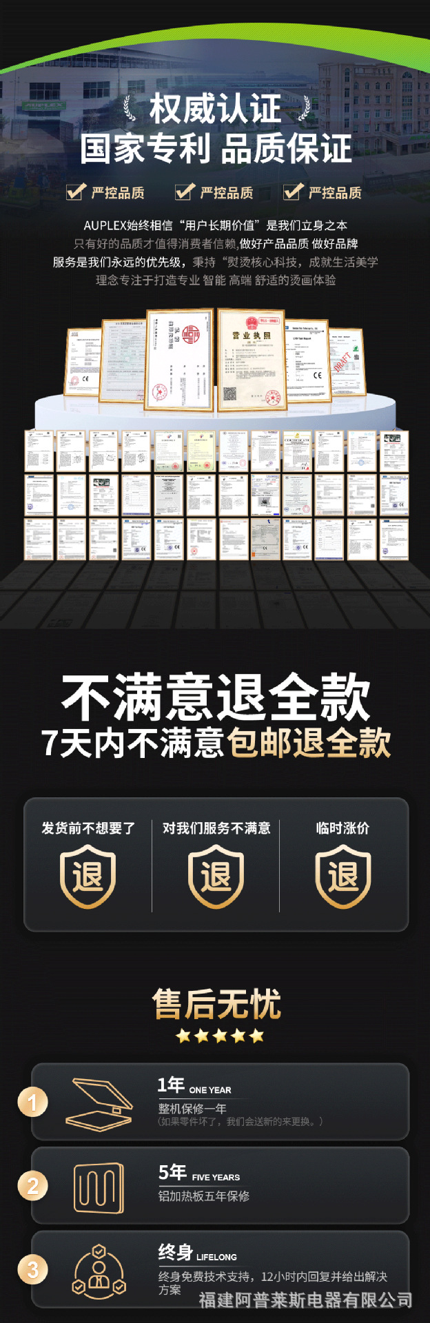 耗材中文实力塑造 (3)