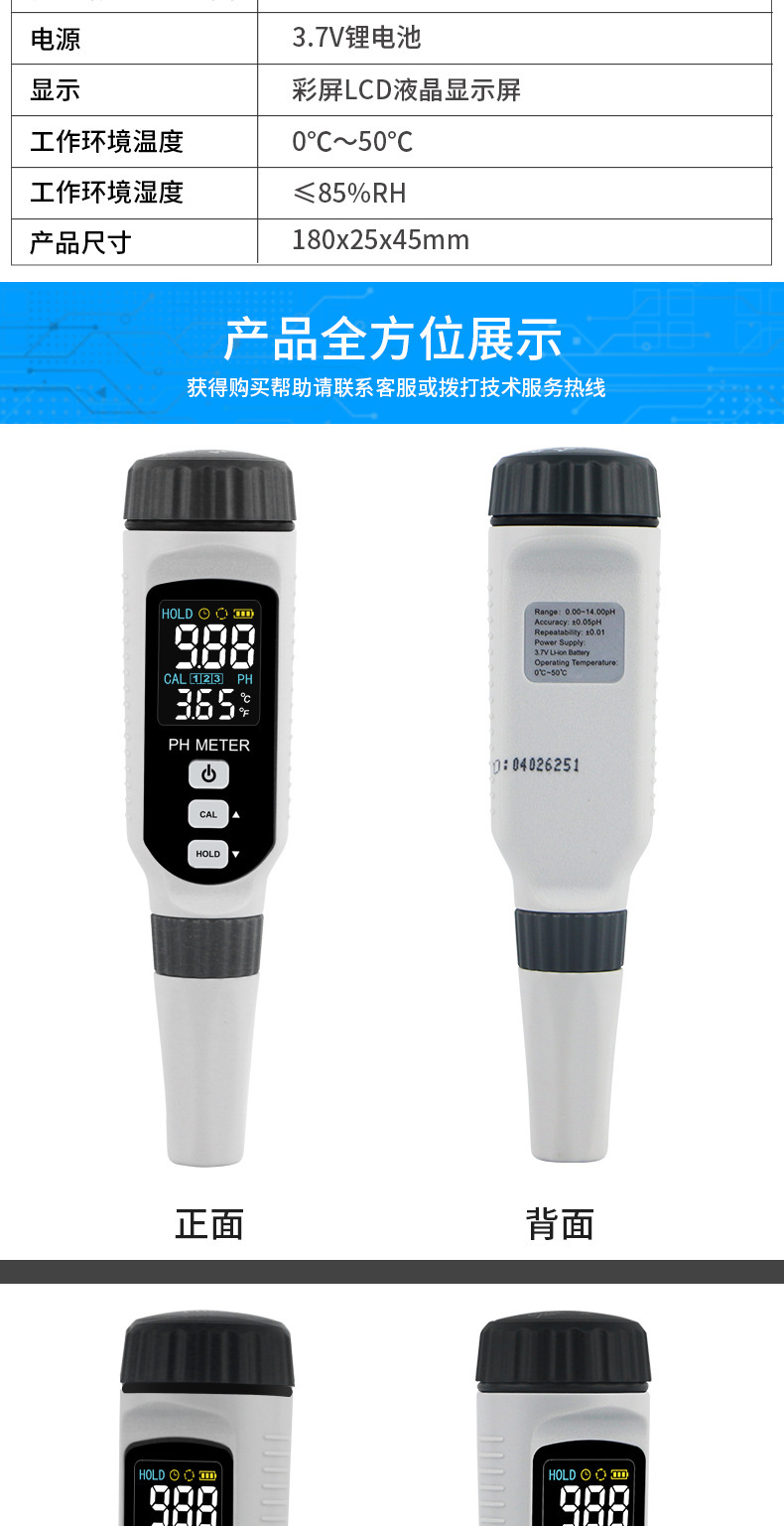 详情页_08.jpg