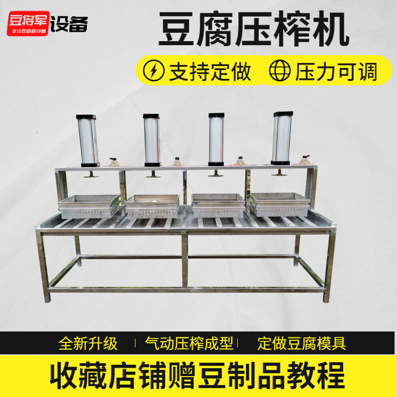 1688工业品器械机器直通车主图