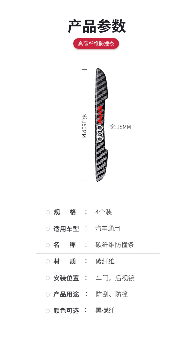 奥迪碳纤维_14.jpg