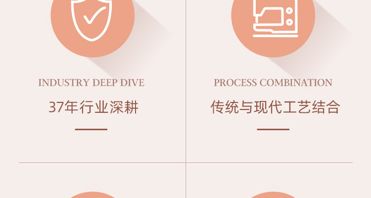 公主粉详情页_11