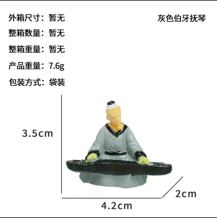 微信图片_20241129155239