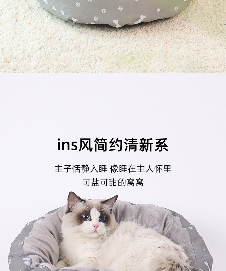 狗爪印开放式圆窝_02.jpg