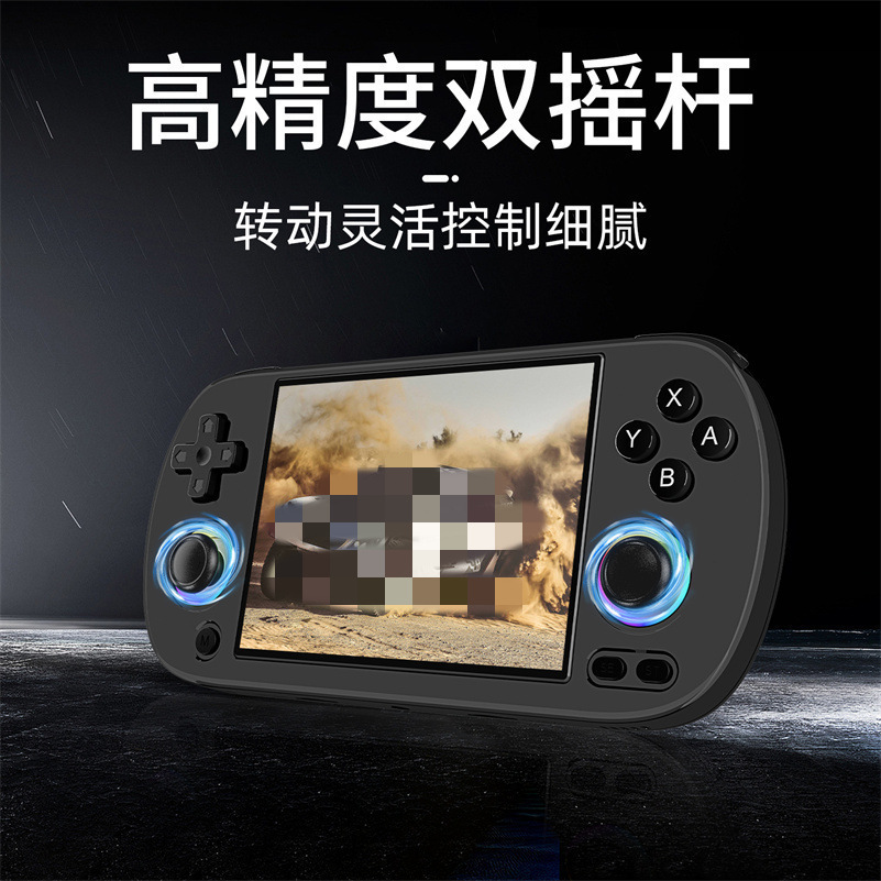 undefined