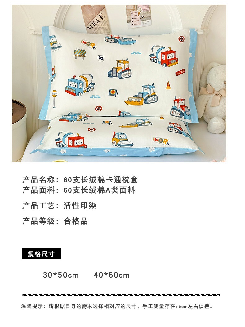 欢乐车队_12.jpg