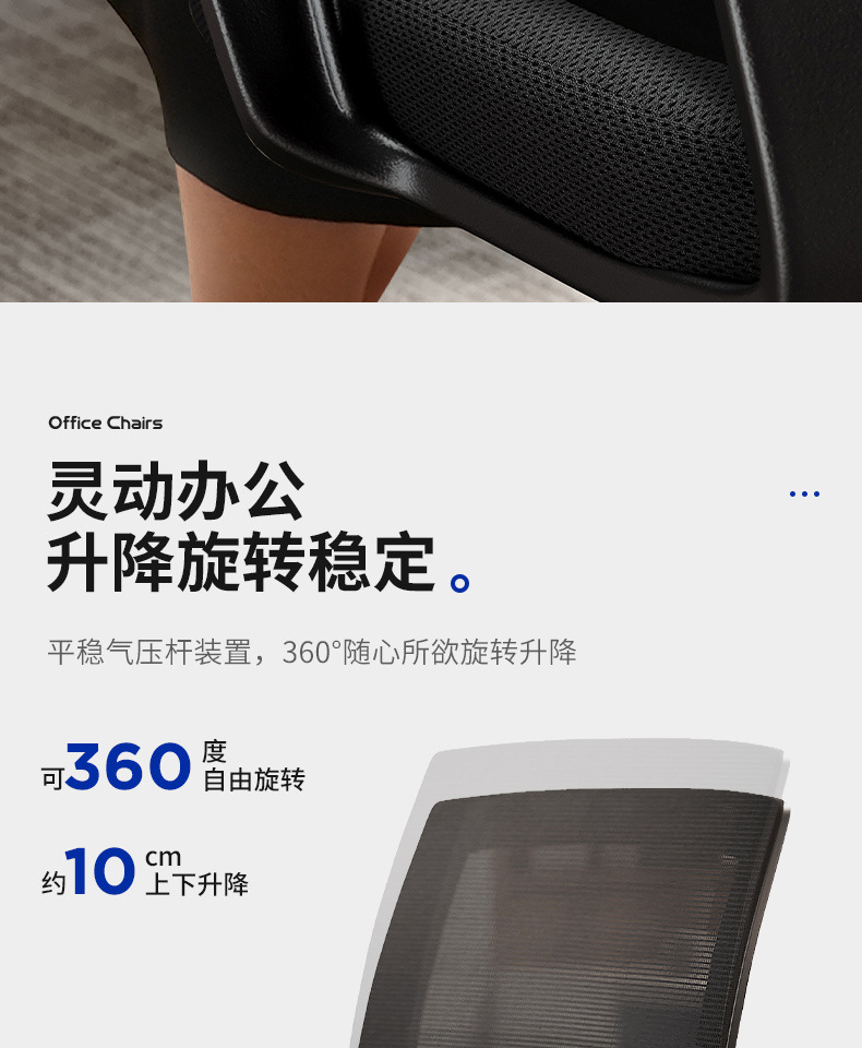 复制_办公椅子靠背椅舒服久坐会议室职员椅工位座.jpg