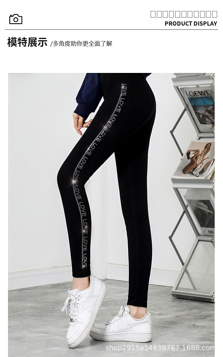 新款大码烫钻莫代尔九分打底裤女外穿高弹显瘦小脚裤