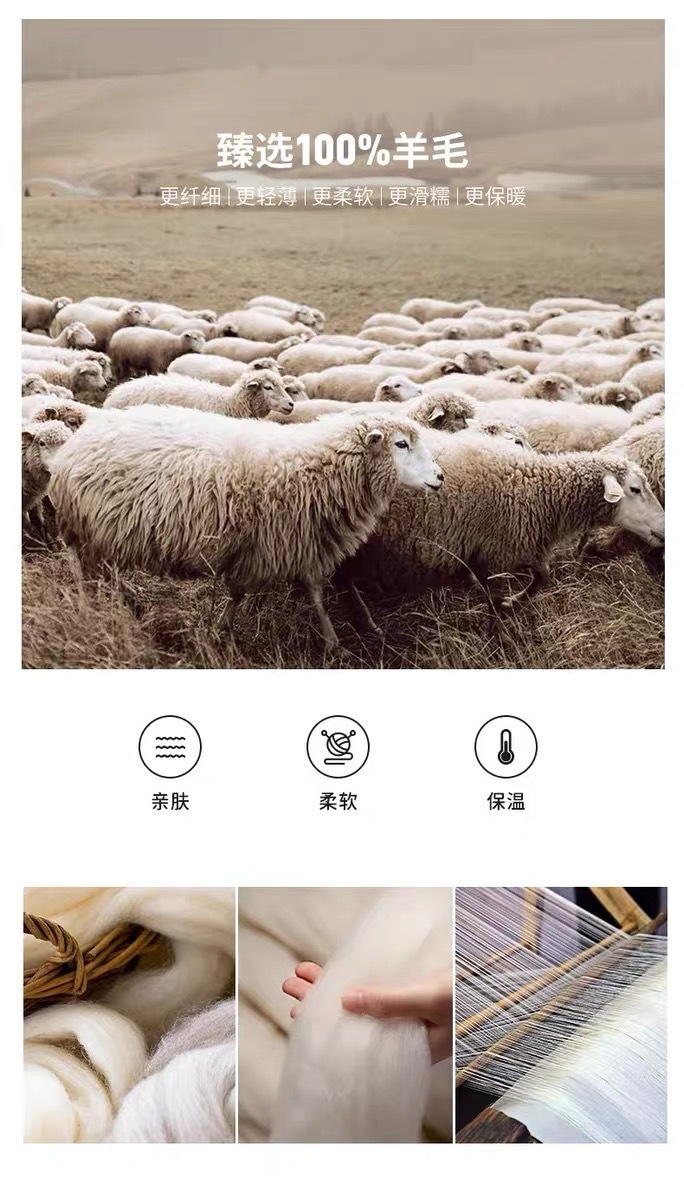 100%羊毛.jpg