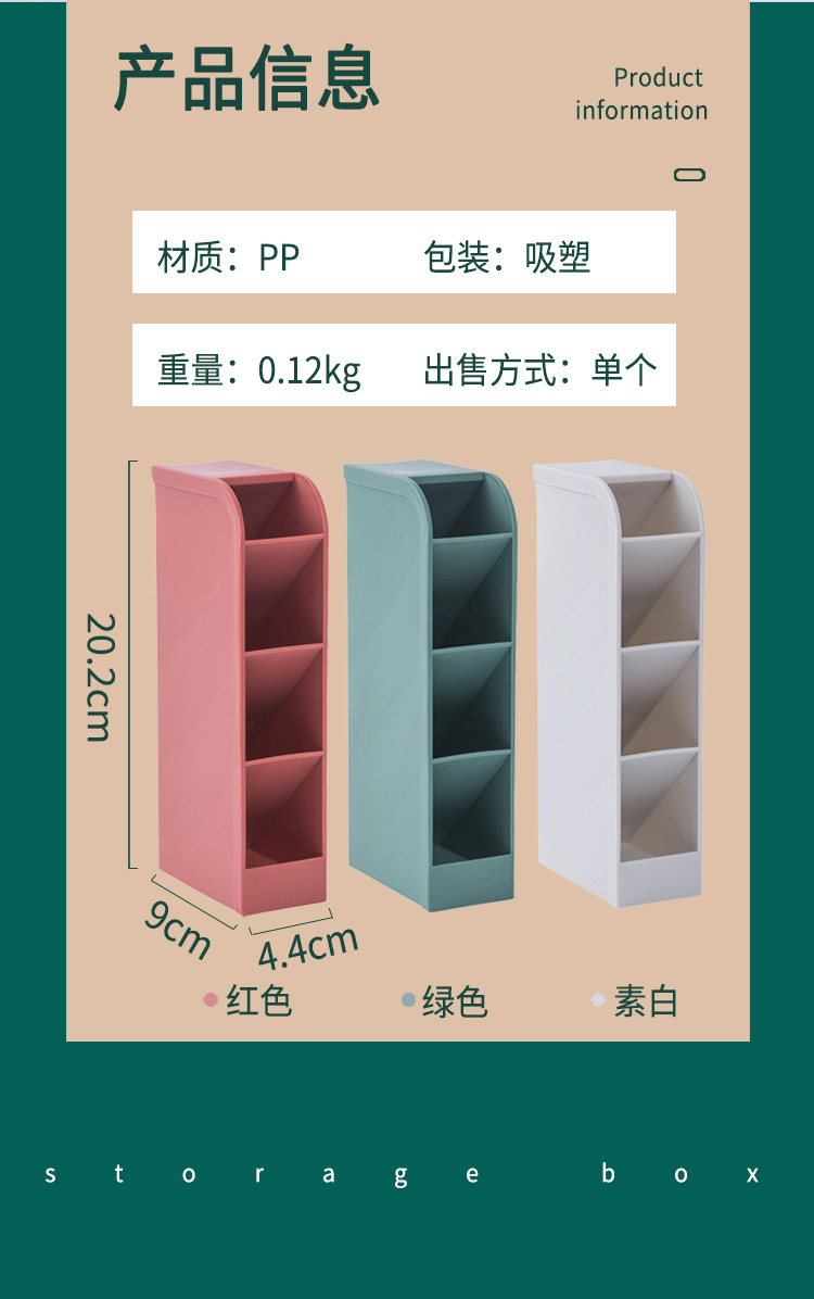 详2