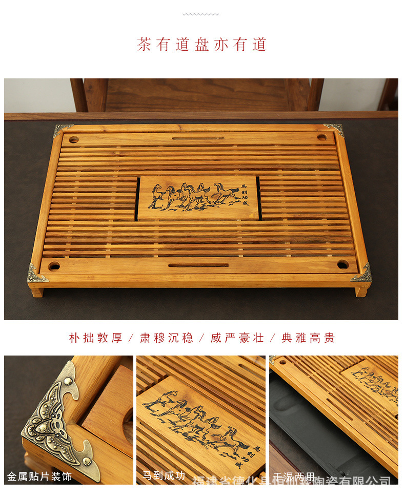 马盘不带茶炉1 (6)