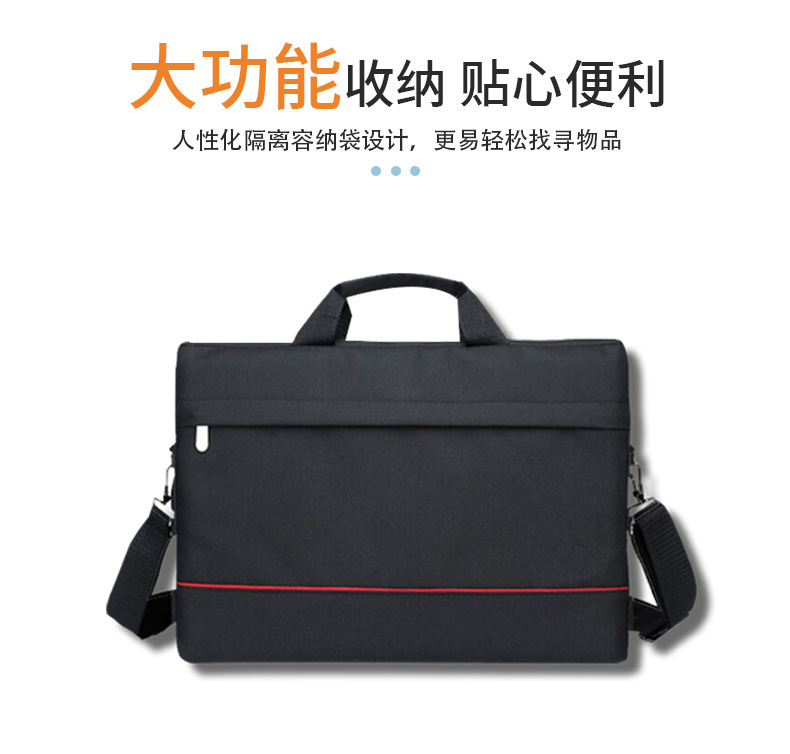 精品商务电脑包详情_06