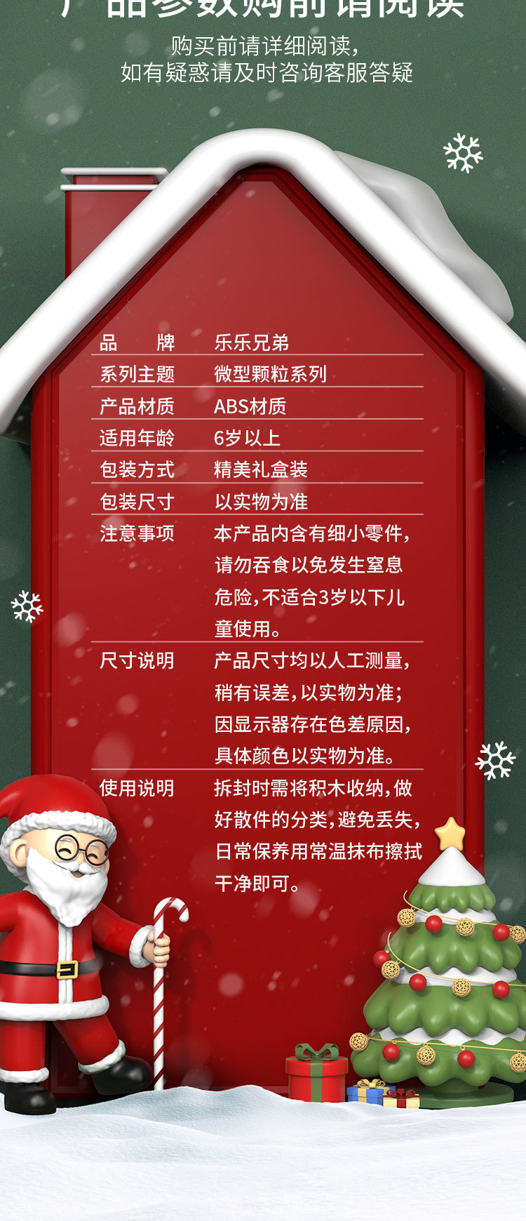 详情-10.jpg