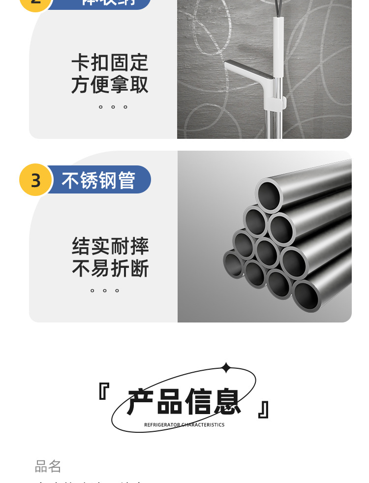 详情_扫把四件套建模_16.jpg