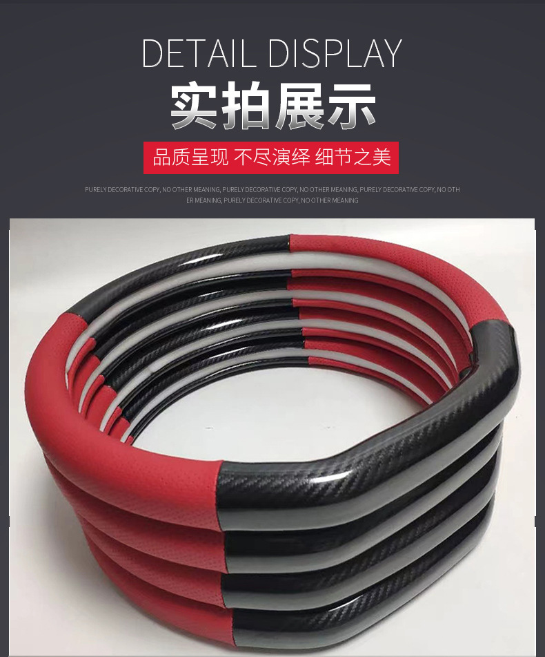 雪铁龙专用方向盘套_10.jpg