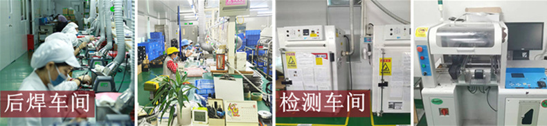 后焊+检测.jpg