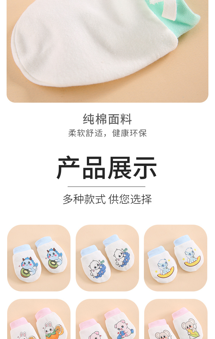 手套详情_09