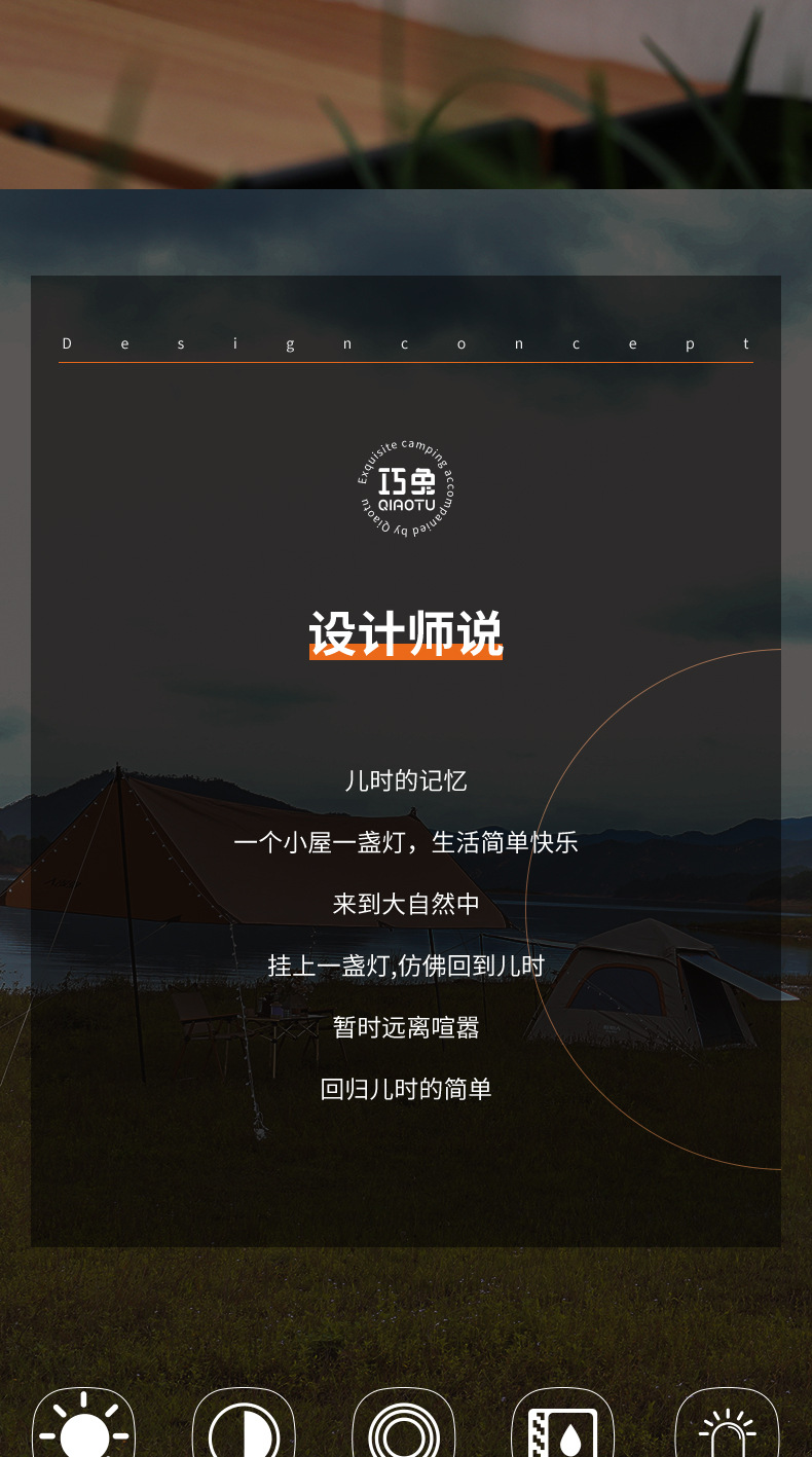 Q2详情2_02.jpg