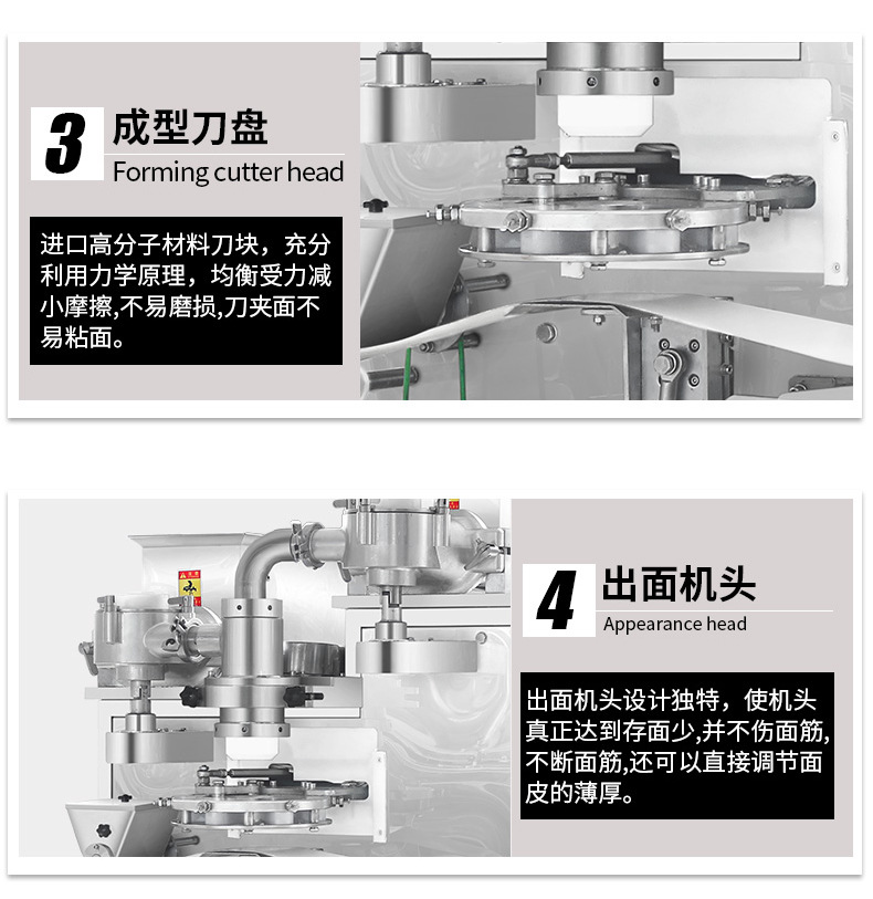 SZ-64型多功能自动包馅机详情页_13.jpg