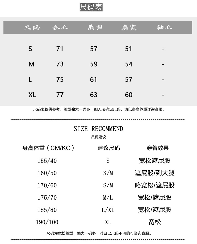成人短袖