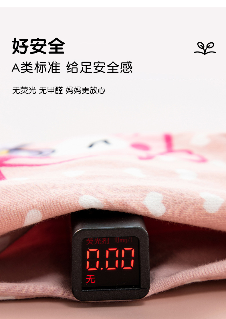 小狐狸详情_09.jpg
