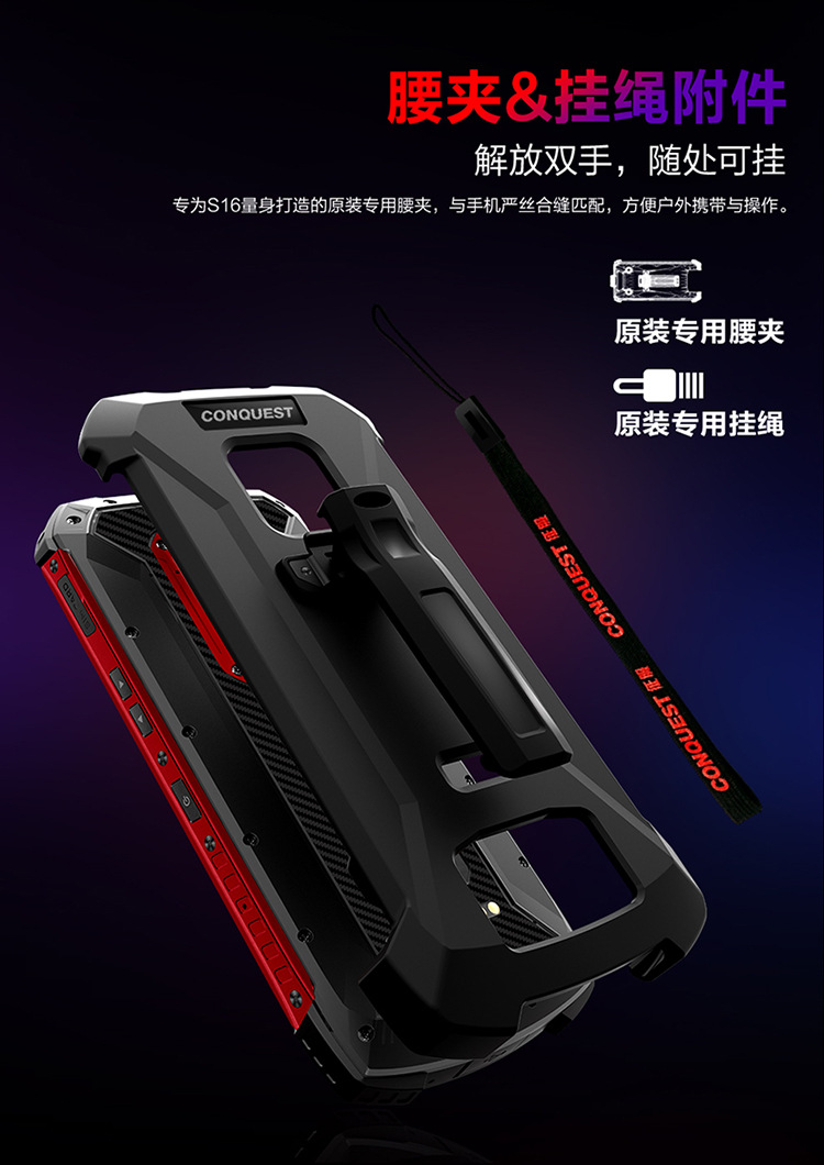s16详情页(2)-1_10.jpg