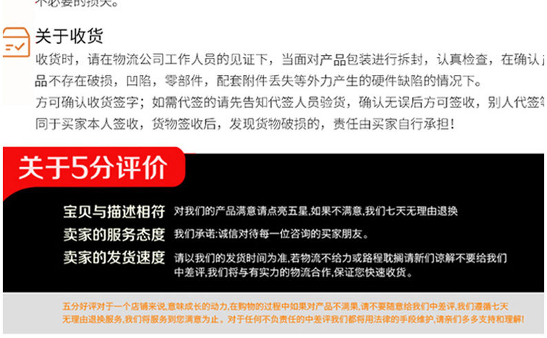 详情页切片_11.jpg
