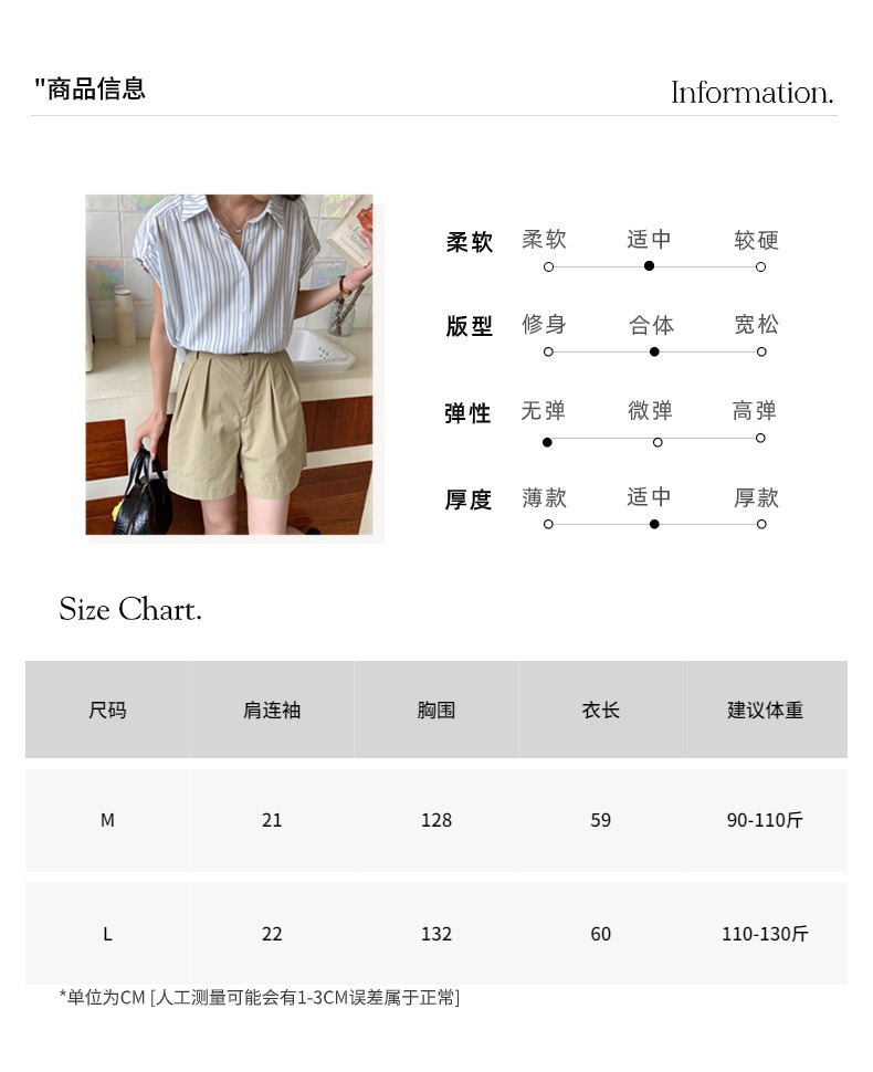 智允尺码信息05 (1).jpg