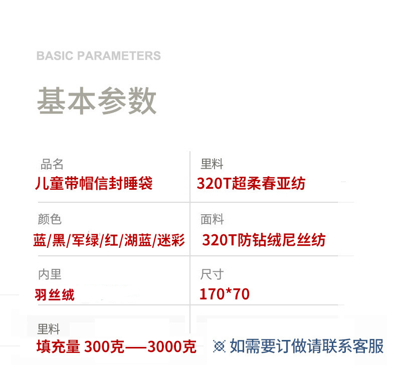 1712143311_副本9999