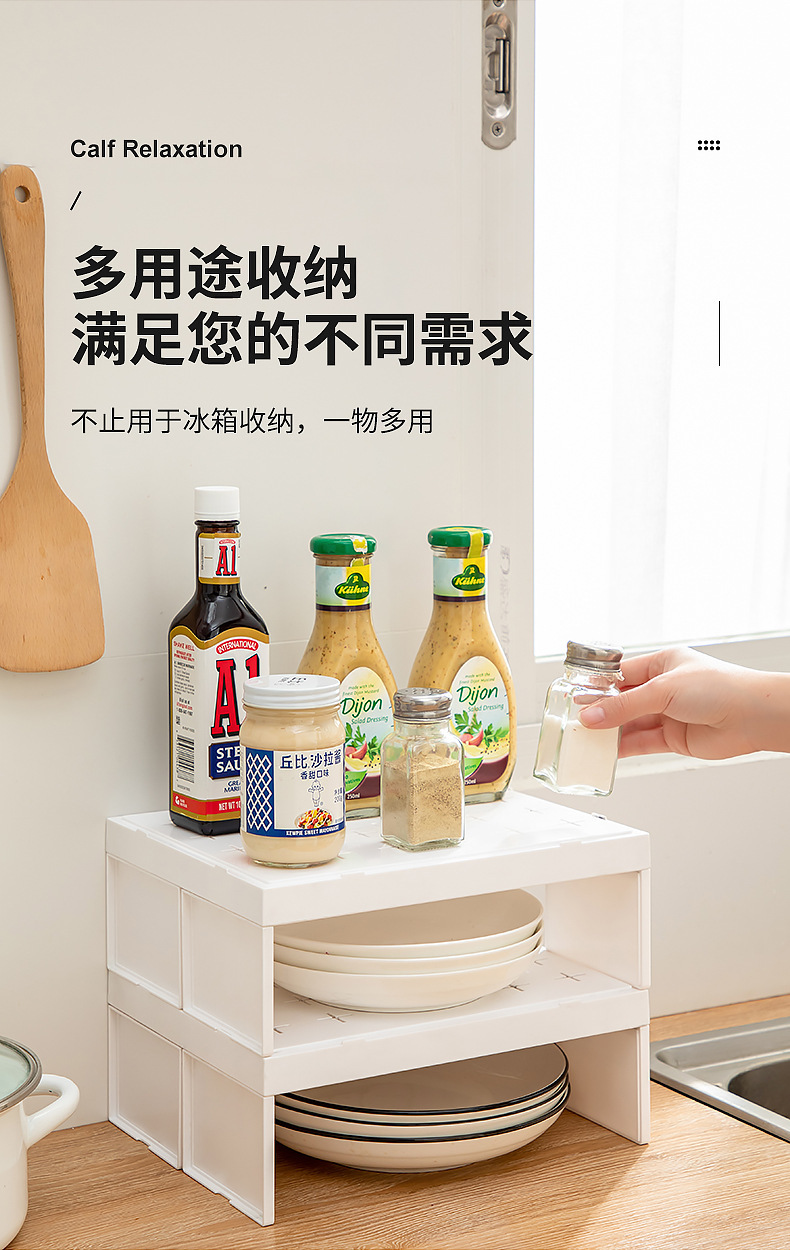 （型号未知）冰箱DIY分层架_13.jpg