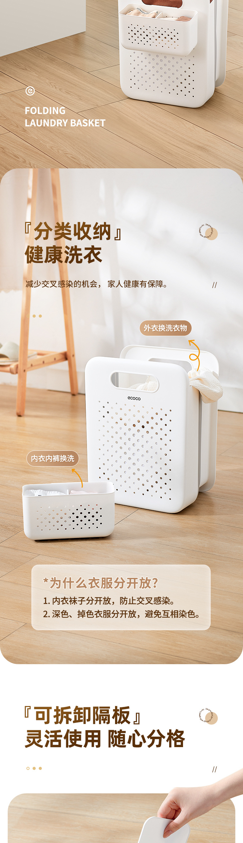 脏衣篮详情_02.jpg