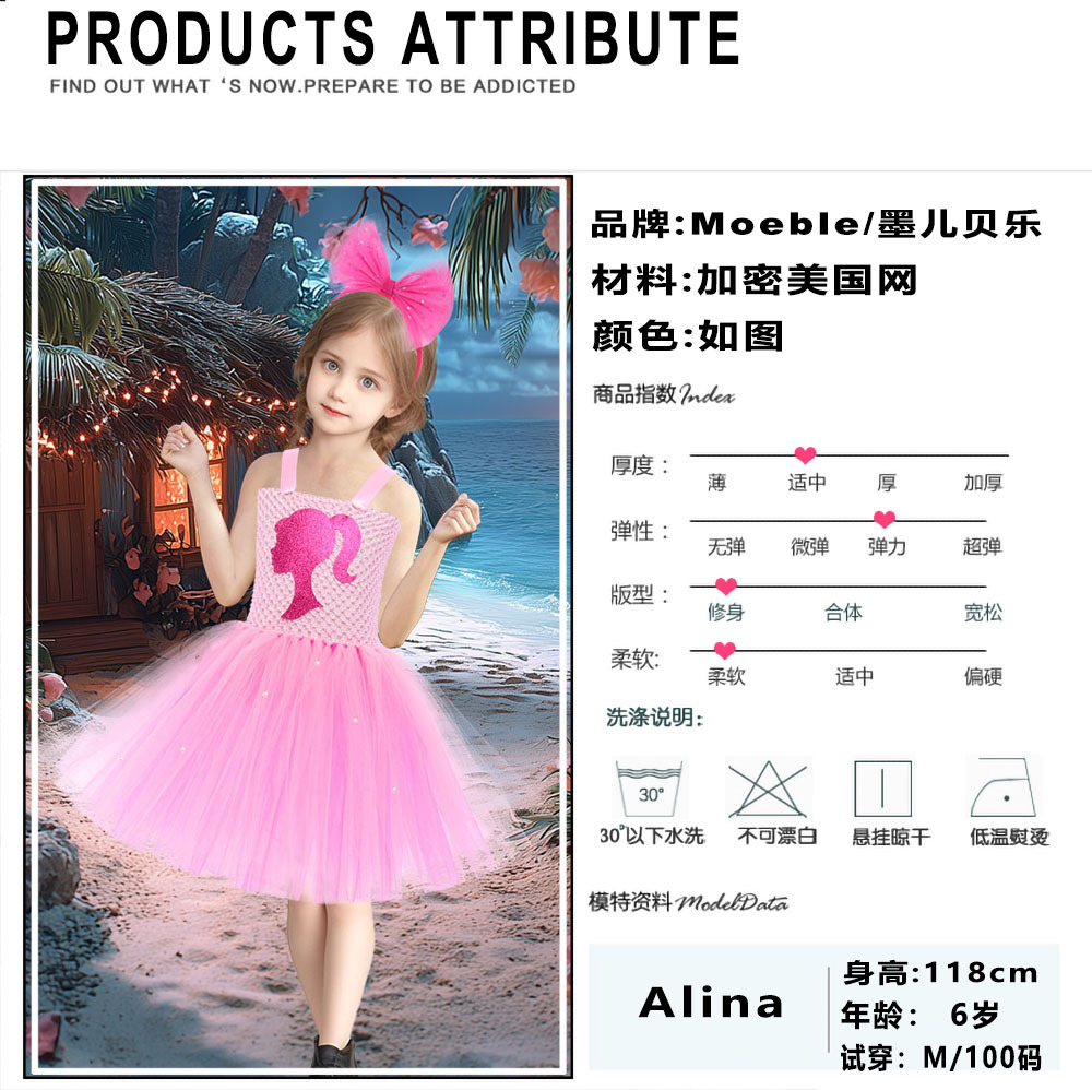 商品属性 (1) 拷贝.jpg