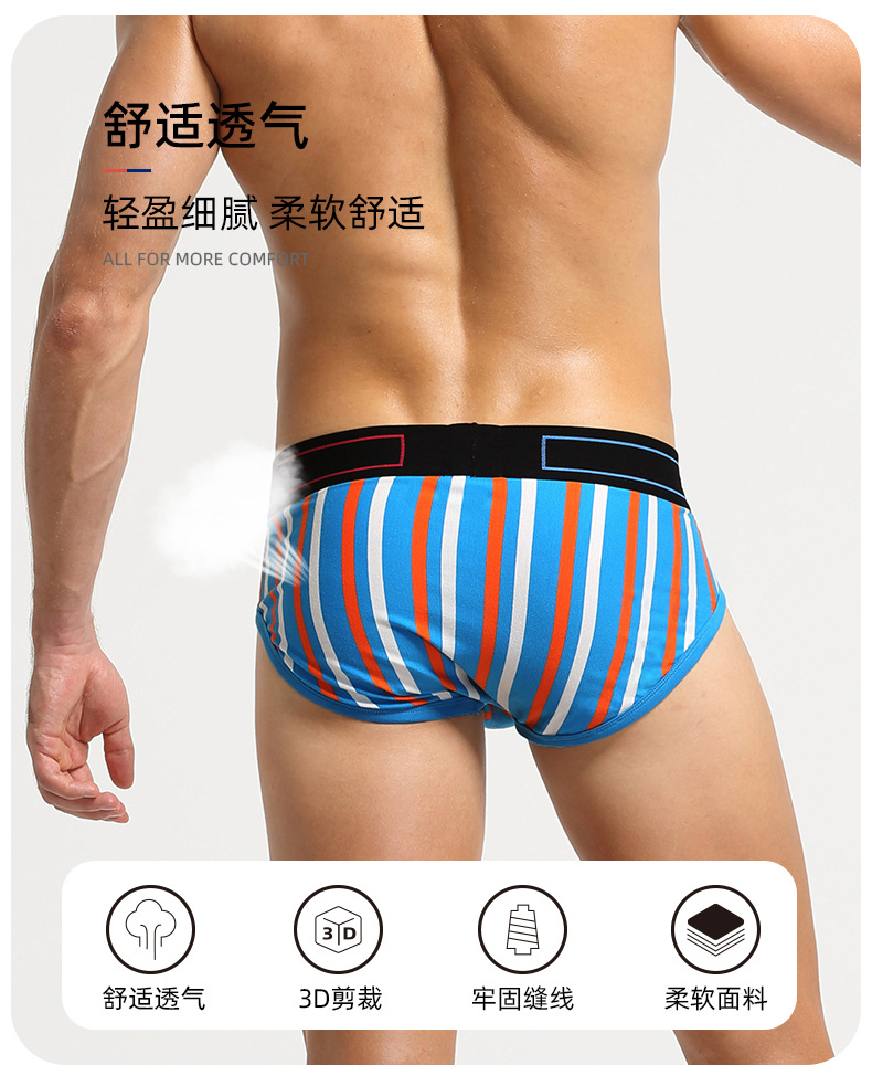 220105平角内裤详情页_05