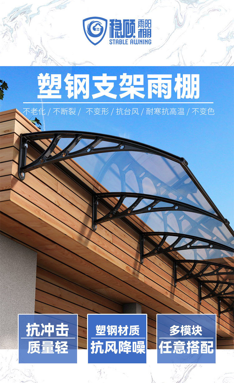 塑实详情页-淘宝-雪梅店_01