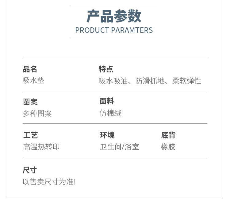 硅藻泥详情_16